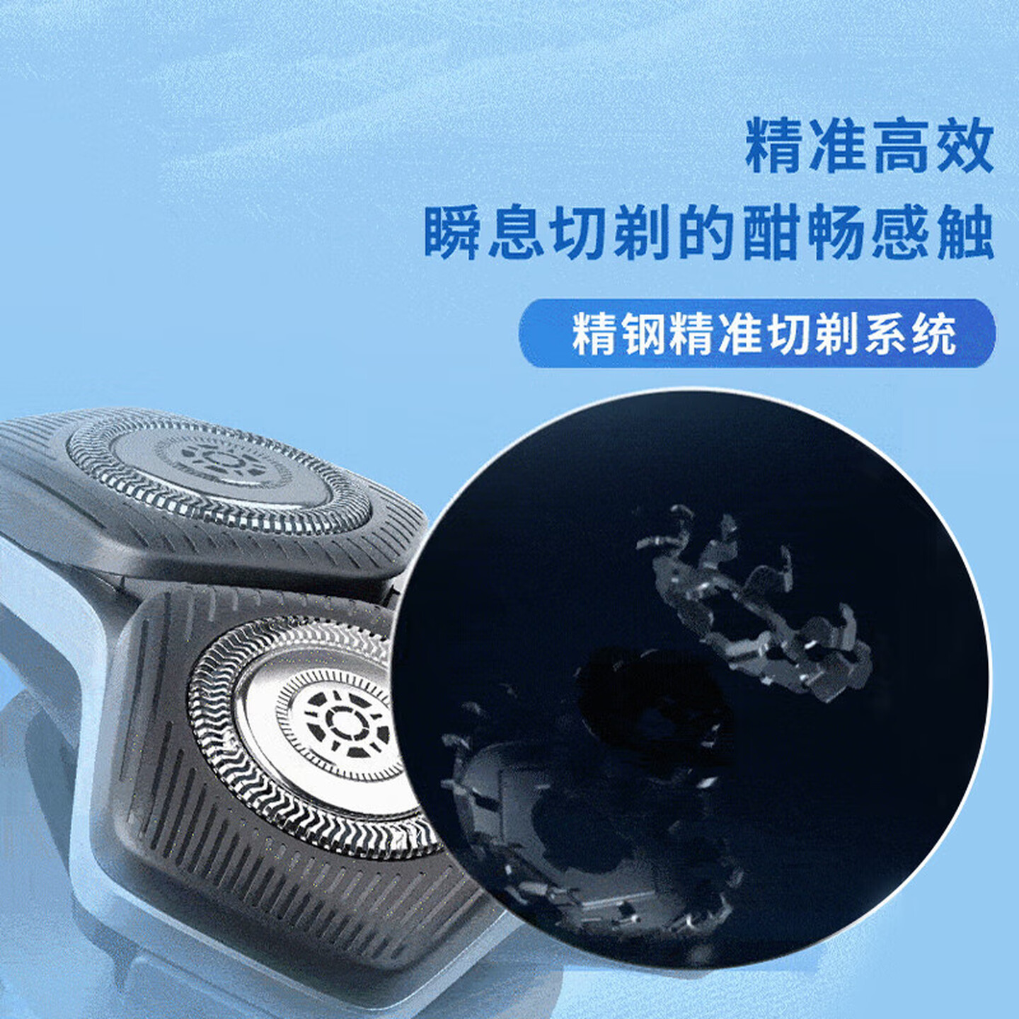 飞利浦(PHILIPS)电动剃须刀 尊享8系剃胡刀360°灵动刀头刮胡刀三刀头1小时快充 新年礼物送男友S8850/96高清大图