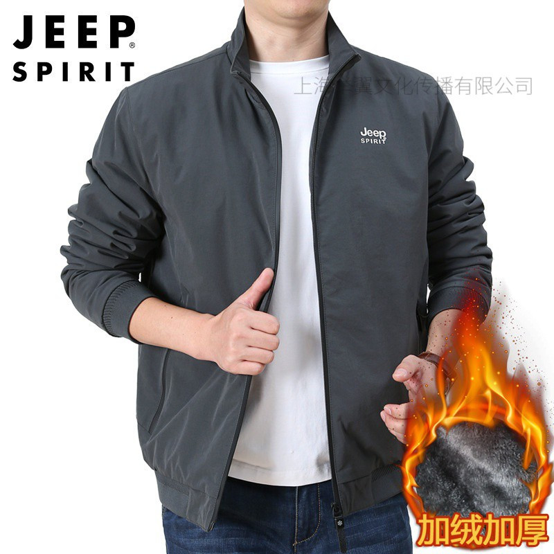 JEEP SPIRIT吉普男装秋冬新立领加绒速干夹克男士休闲加厚保暖外套