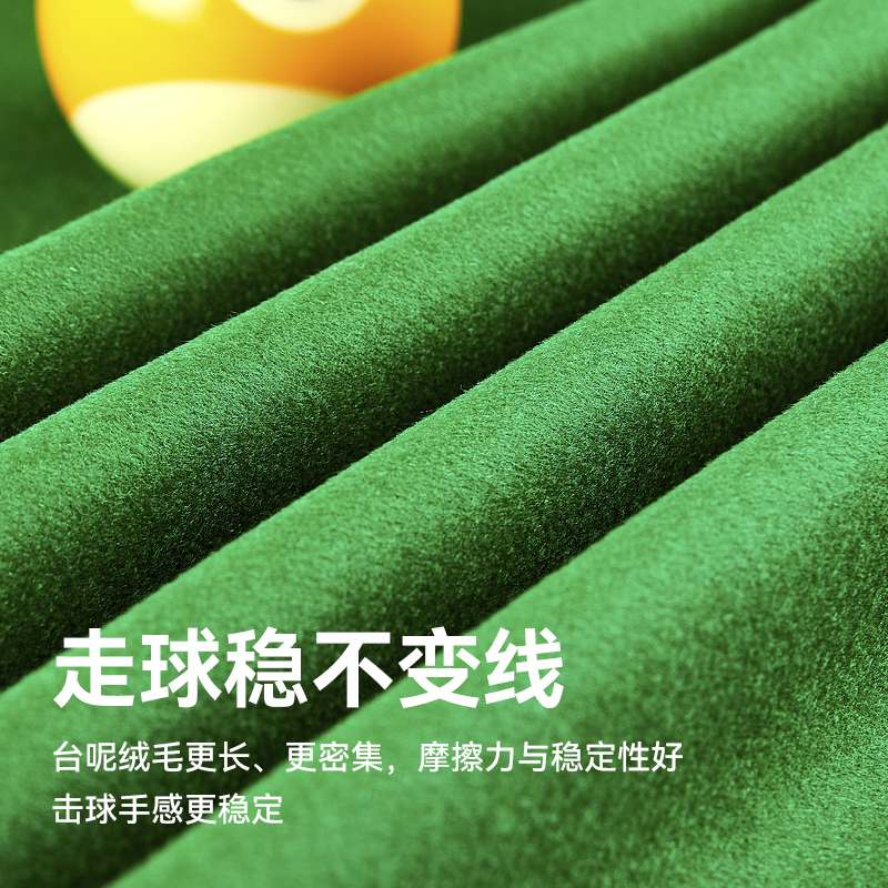 脉客中式台呢帮布套装 含铺装手工费高清大图