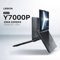联想(Lenovo) 拯救者Y7000P_2022 15.6英寸游戏本笔记本电脑(I7-12700H/16G/512G/RTX3050Ti 4G) 灰 高色域视频剪辑学习设计本
