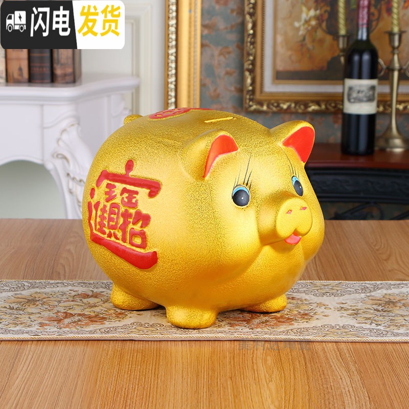 三维工匠陶瓷金猪存钱罐不可取储蓄罐储钱小猪超大号成人儿童只进不出 长度37厘米猪(单个)只进不出高清大图
