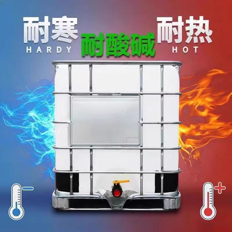 盛京联硕 吨桶 全新白色加厚立式500升 个高清大图