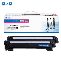 格之格NT-CNX115双支装粉盒适用富士施乐P115b 118w 118w 118z墨粉盒 115墨粉盒[2支装]