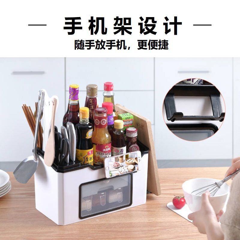 厨房调味料收纳盒刀架调味罐调味品盐罐调料瓶罐子筷子置物架套装收纳层架 三维工匠高清大图