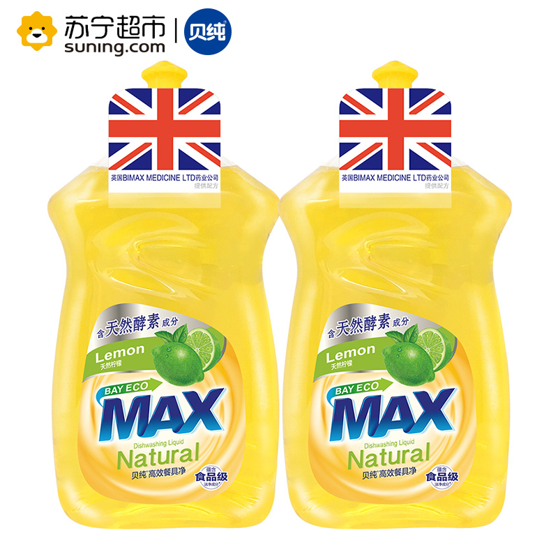 贝纯酵素高效餐具净天然柠檬830ml*2瓶