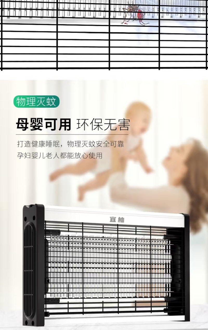 灭蝇灯30W高清大图