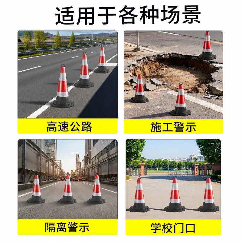 诚智旺 提环路锥 900mm/个高清大图