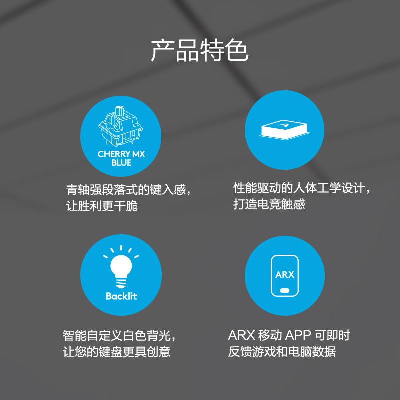 罗技(Logitech)G610电竞游戏吃鸡机械键盘 红轴*90个