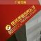 富贵吉祥(37x68) 2022年挂历加厚福字挂历吊牌月历中国风大号家用月份牌虎年创意