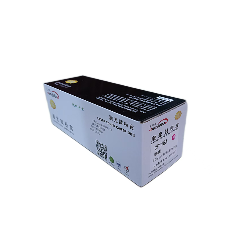 文印保CF118A红色粉盒(含芯片) 适用于惠普150a/150nw/MFP178nw/179fnw高清大图