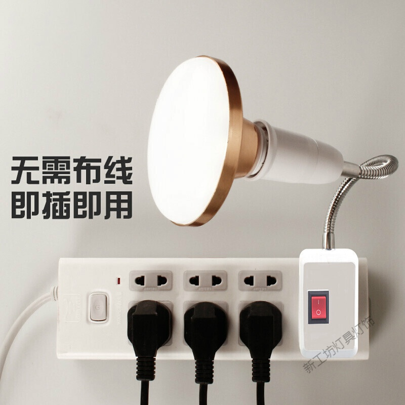 苏宁放心购 万向灯座壁插灯具插座带夹子开关E27E14E40插座转换插头LED球泡灯头灯头灯泡延长线
