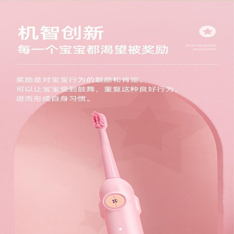 拜尔(BAiR) 儿童电动牙刷K9 水蜜桃款-主机+4刷头+充电线高清大图
