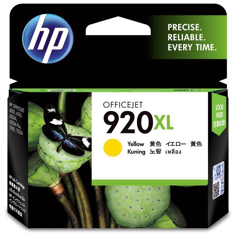 惠普(hp)CD975AA 920XL 大容量墨盒(适用6000 6500 7000 7500A) (蓝色)