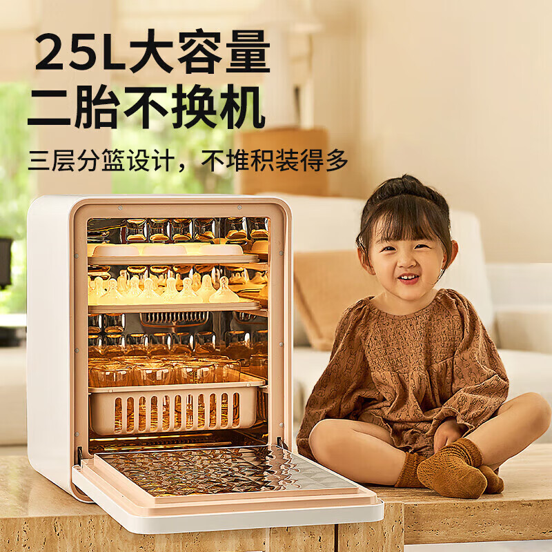 小白熊SnowBear消毒柜 婴儿奶瓶消毒烘干一体机紫外线消毒器 HL-2026pro款24颗灯珠 25L 紫外线消毒高清大图
