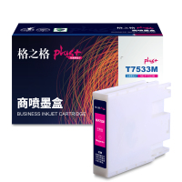 格之格7533PLUS版红色7000页适用于Epson workforce pro wf-6593 wf-6093