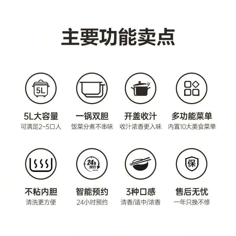 美菱 电压力锅 ML-DA5012高清大图