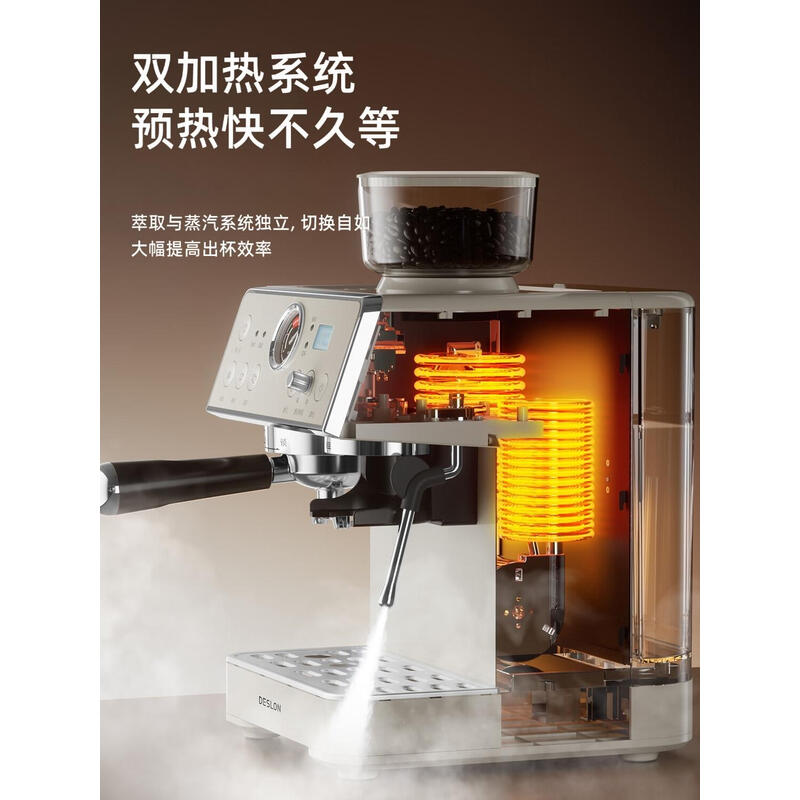德世朗研磨一体咖啡机蒸汽喷淋萃取,简单易操作 DDQ-KF238高清大图