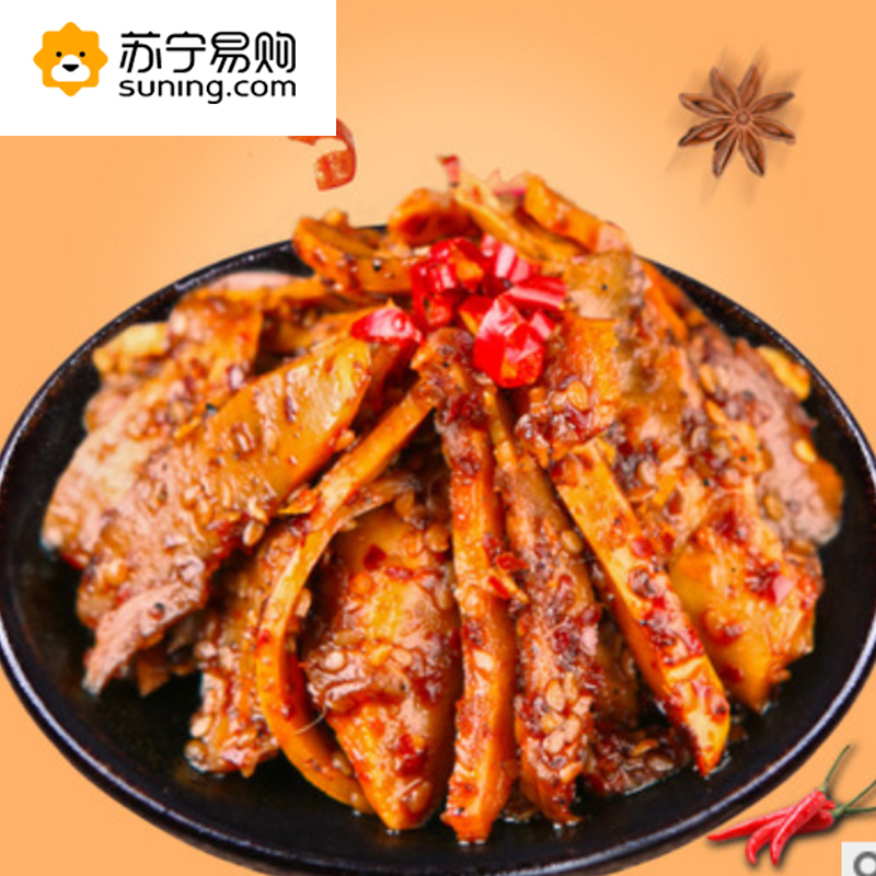 蜀道香 麻辣牛板筋30g*5袋 特色休闲零食