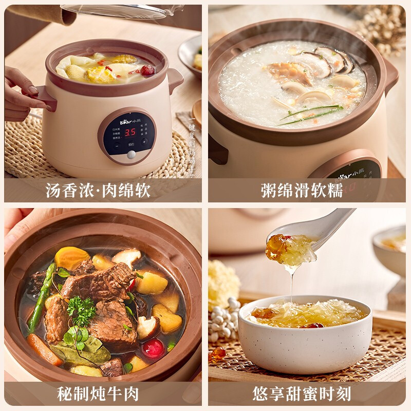 小熊(Bear)电炖锅 炖盅可预约保温1.5L紫砂锅 DDG-E15H1高清大图