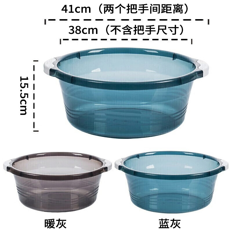 茶花(CHAHUA)洗脸盆大号38cm洗脚盆洗衣盆透明加厚塑料盆子泡脚盆水盆洗菜盆两只 03431K*2高清大图