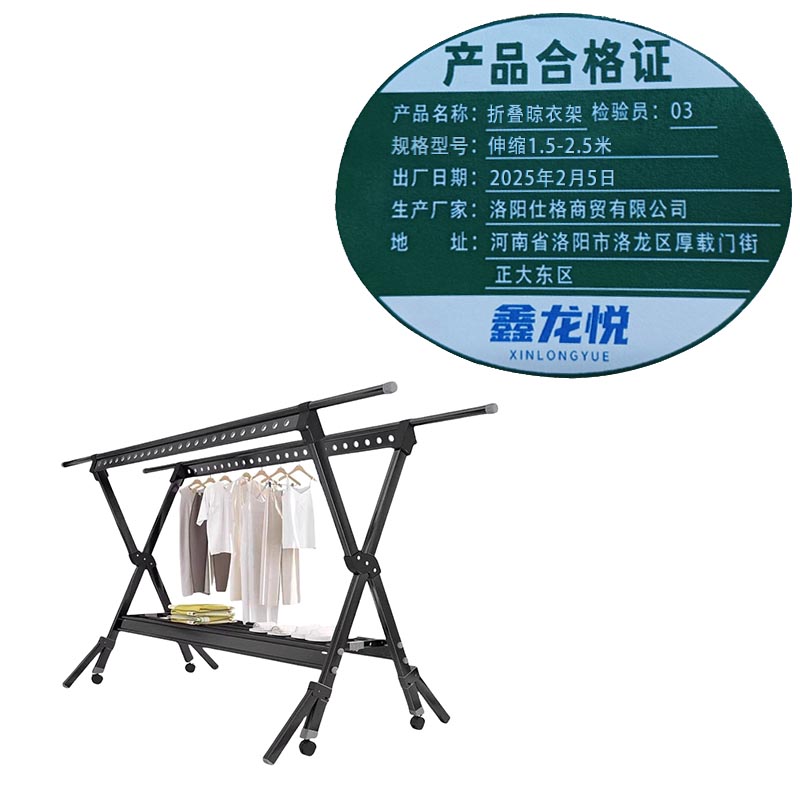 鑫龙悦lyj-1高清大图