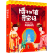 [M]博物馆寻宝记 王露 编 -9787518350360