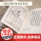 红楼梦图咏 清代仕女画大家改琦图绘《红楼梦》人物大展现 50余幅丹青写尽红楼众生 每幅画作均配原版题咏诗词清代工笔画古典