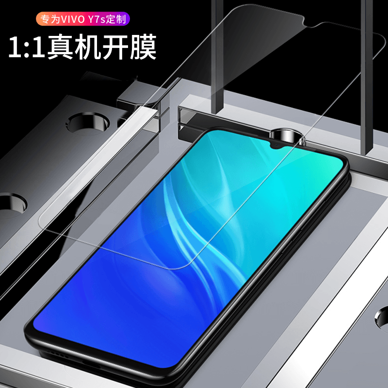 [买2送手机壳]轻万适用vivoy7s钢化膜非全屏高清透明防摔贴膜VIVO手机保护膜全玻璃高清大图