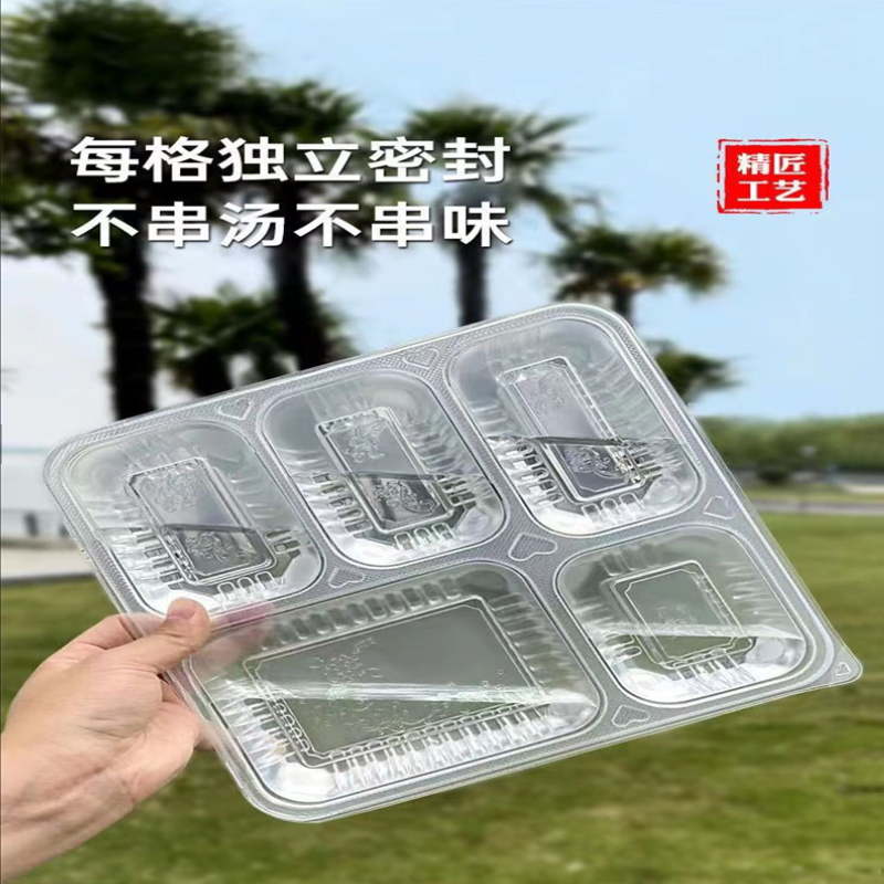 小盒源源 U小盒 一次性餐盒五格打包盒多格餐盒饭盒塑料分格(200套/箱)G5透明高清大图