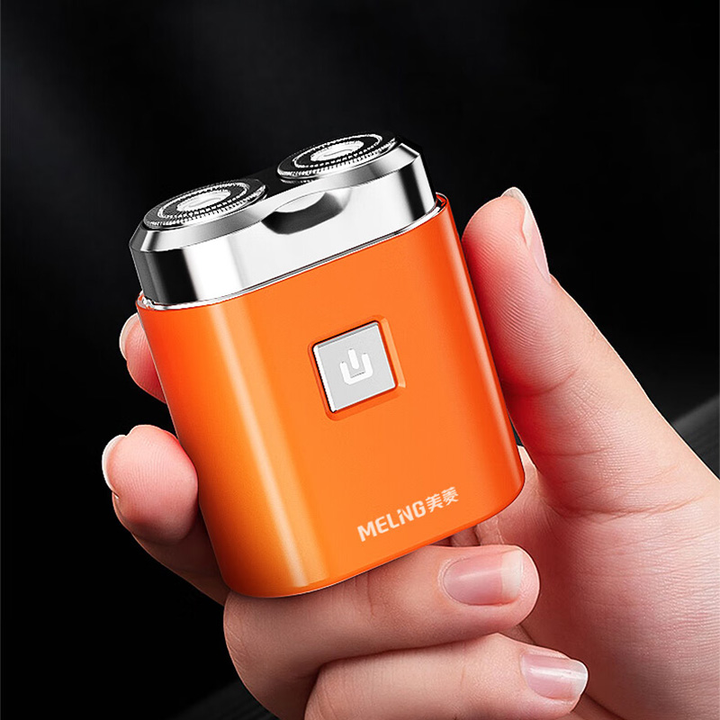 美菱剃须刀充电式迷你电动剃须刀MI-T20(颜色随机)高清大图