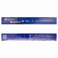 海昌Happy Go软性亲水接触镜 月抛 3片装 海昌隐形眼镜旗舰店正品