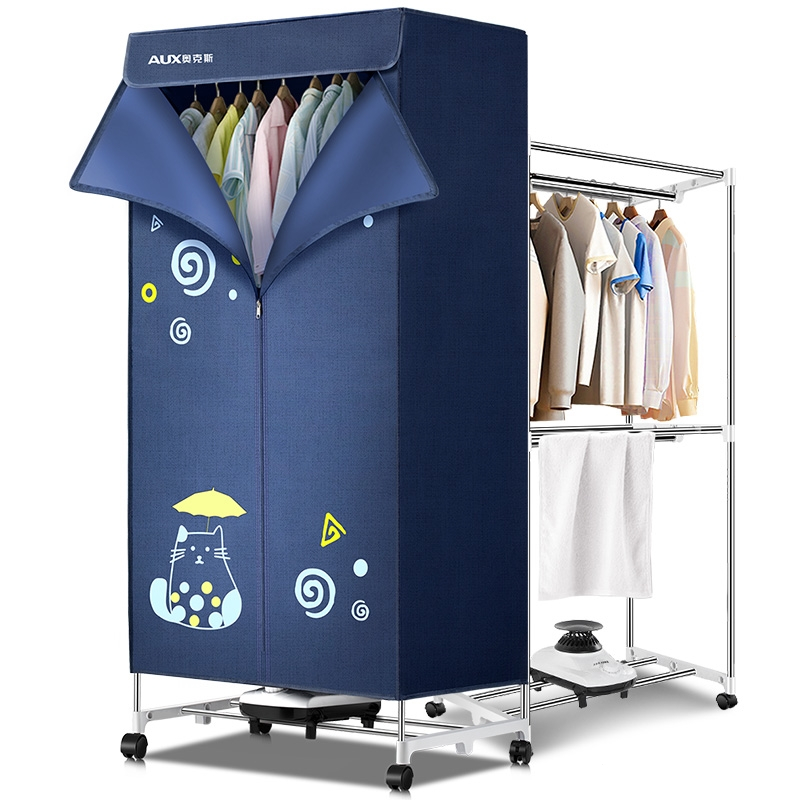 奥克斯aux烘干机家用速干衣风干机烘干器衣物干衣机小型烤衣服烘衣机