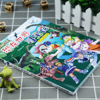 恐龙世界寻宝记1 大中华寻宝记系列恐龙闪电幻兽漫画书6-9-12岁小学生科普百科漫画书籍 二十一世纪恐龙新疆海南寻宝记