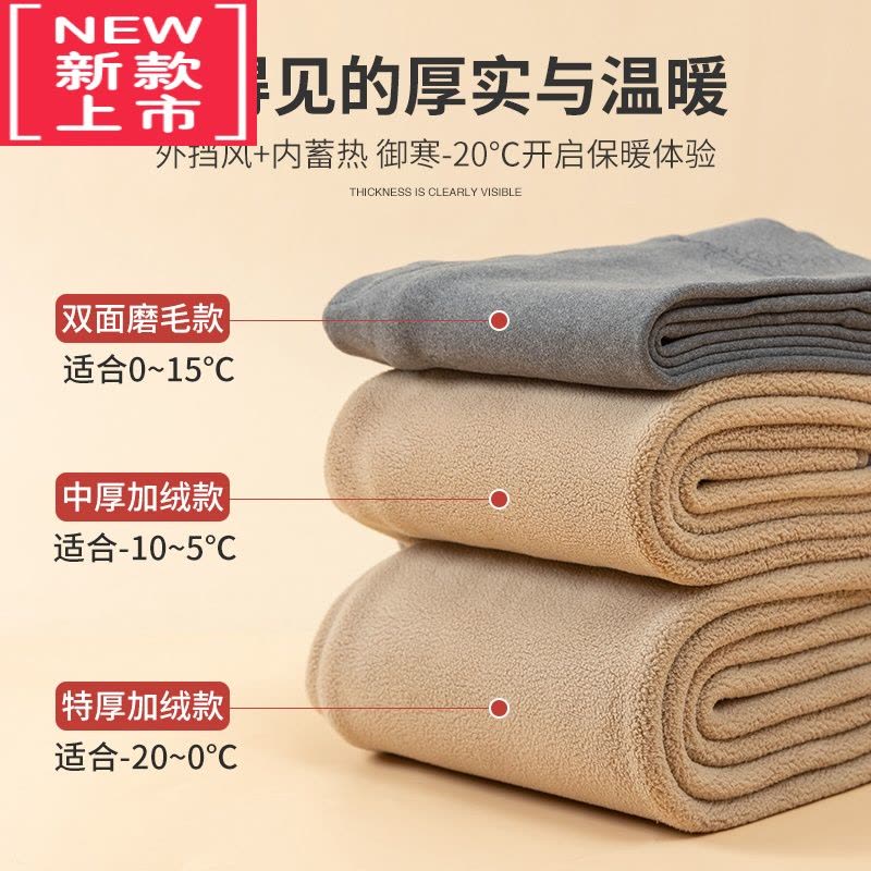 可莉允男童保暖裤内穿加绒儿童棉裤加厚中大童热能一体打底线裤子秋冬季图片