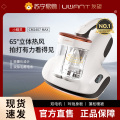 UWANT友望除螨仪家用床上吸尘器除螨紫外线小精灵CM2407MAX