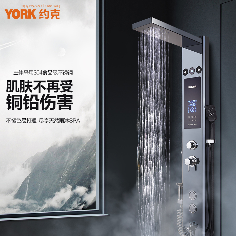 约克(YORK)YK-X6集成热水器即热式电热水器一体式家用洗澡淋浴屏速热电热水器 5.5-10KW功率可调高清大图