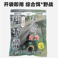 武汉猛特甜布蕾鲤鱼饵料钓鱼鱼饵开袋即用黑坑野钓甜不雷田布雷_1_470 甜布蕾野钓综合饵400克