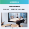 赛华智慧屏未来屏SAYWA 65寸CGAP101