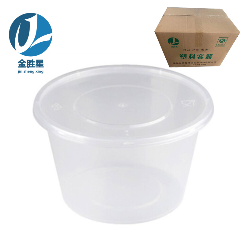 金胜星 一次性圆碗 800ML 透明 300套/件高清大图