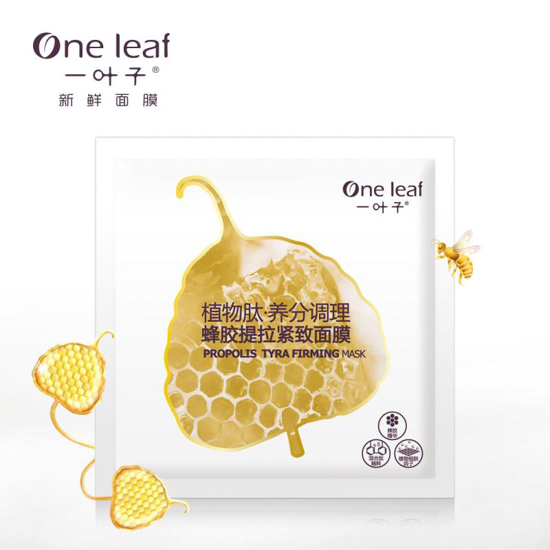 [苏宁超市]一叶子植物肽·养分调理蜂胶提拉紧致面膜25ml