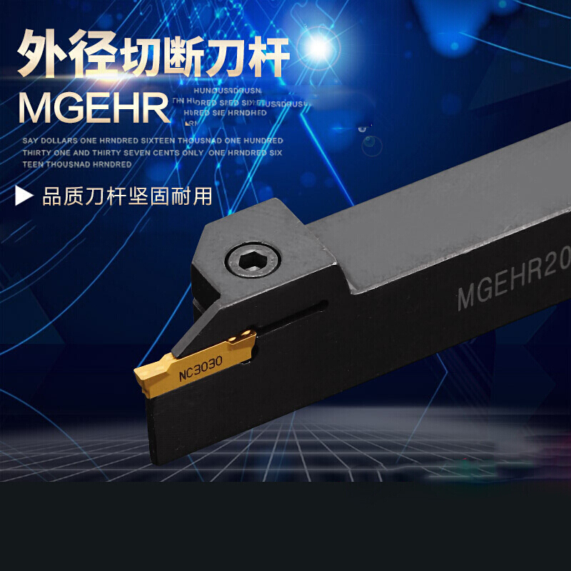 数控切断刀杆切机夹割刀车床刀具MGEHR2020-3刀杆2525-4-2车刀五金 MGEHR2525-2.5正刀