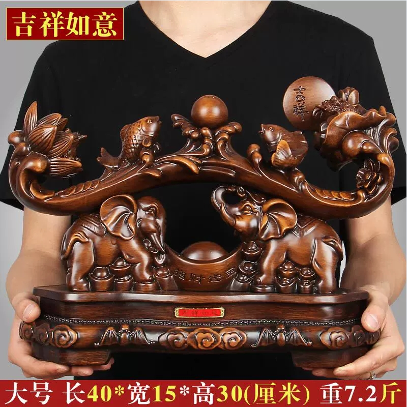 美帮汇玉如意摆件如意大象一对鱼现代客厅酒柜装饰乔迁摆设高清大图