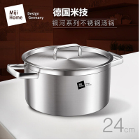 “Miji 米技 银河系列 24CM双耳汤锅 MH-SS24-A-CN ”