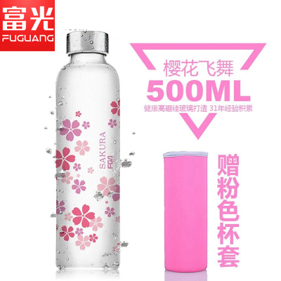 富光(FUGUANG)玻璃杯WFB5001-500 500ml玻璃杯 透明带盖水瓶可爱花茶杯男女士水杯创意便携杯子