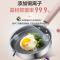 苏泊尔(SUPOR)煎锅平底锅家用煎荷包蛋锅不锈钢蜂窝晶纹不锈钢辅食煎锅EJ16JEC01