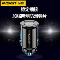品胜车载充电器PD20W双口快充(黑色)适用苹果华为小米多功能18W快充汽车点烟一拖二转换插头