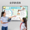 TCL LE86V30TC 86英寸会议一体机 商用电视机 官方标配+同屏器+OPS