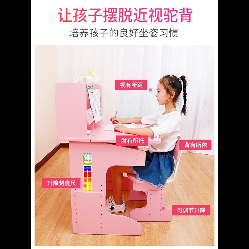小学生书桌书柜组合阿斯卡利_ASCARI_儿童学习桌椅套装可升降儿童书桌课桌椅写字桌