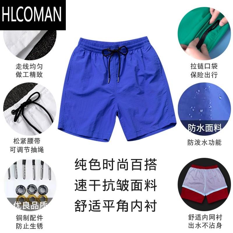 HLCOMAN男士短裤速干运动五分裤纯色休闲大码宽松彩色沙滩裤男潮流大裤衩