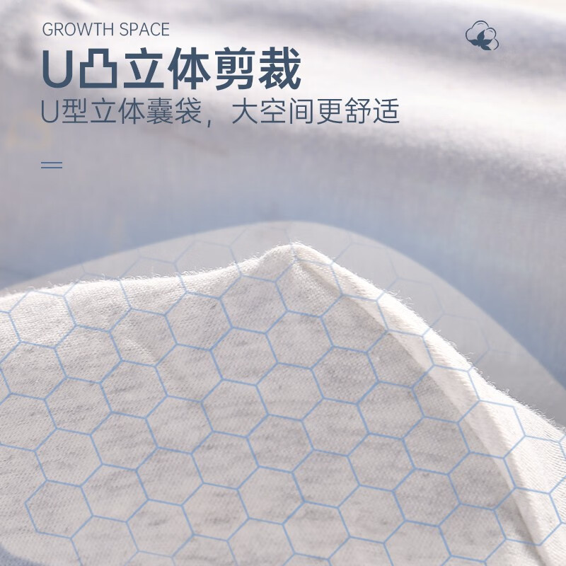 浪莎青少年内裤男童中学生棉质平角裤中大童12-18岁男孩儿童四季内裤